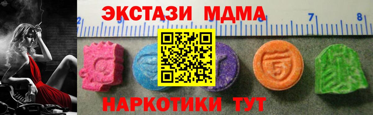 Ecstasy  Экстази 300 mg  Вход с VPN  Богородицк  Ecstasy Philipp Plein 