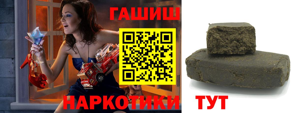 Богородицк  ГАШИШ ice o lator  ГАШ Ice-O-Lator  ГАШ  Вход с VPN 