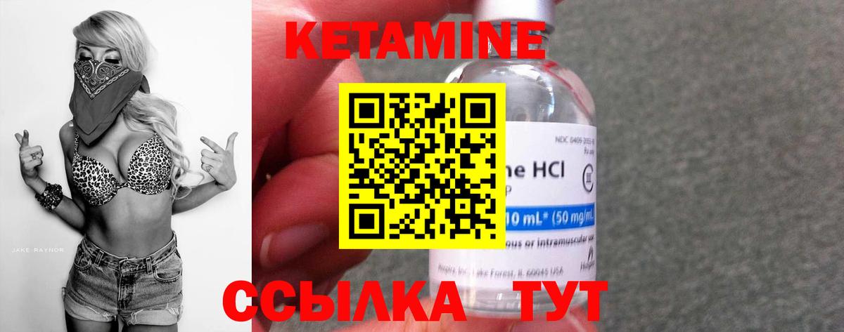 Богородицк  КЕТАМИН VHQ  Вход с VPN  КЕТАМИН VHQ 