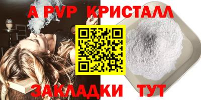 сатива Апрелевка