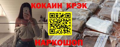 сатива Апрелевка