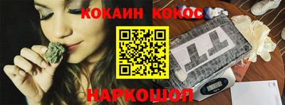 мефедрон VHQ Апшеронск