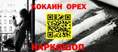 мефедрон VHQ Апшеронск