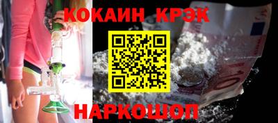 мефедрон VHQ Апшеронск