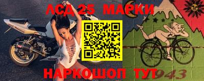 сатива Апрелевка