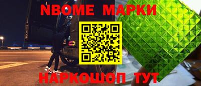 сатива Апрелевка