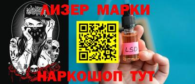 сатива Апрелевка