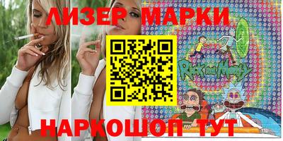 сатива Апрелевка