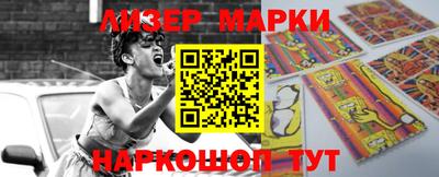 мефедрон VHQ Апшеронск