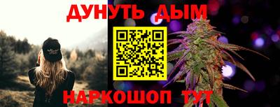 марки nbome Аргун