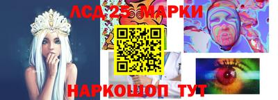 сатива Апрелевка