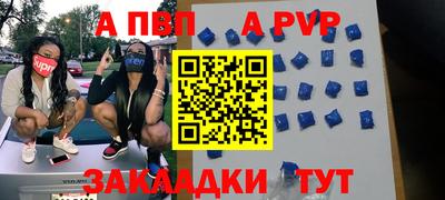 марки nbome Аргун