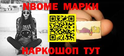 сатива Апрелевка