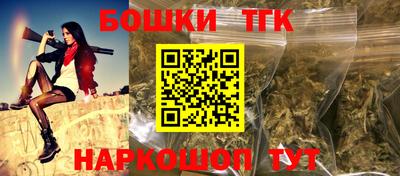 марки nbome Аргун