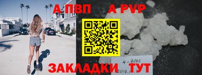 сатива Апрелевка