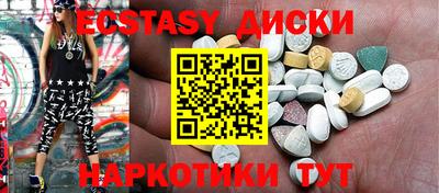 мефедрон VHQ Апшеронск