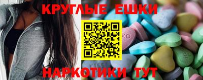 марки nbome Аргун
