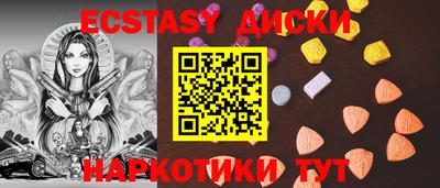 марки nbome Аргун