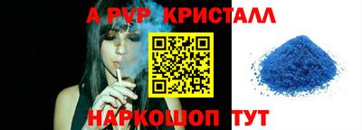 мефедрон VHQ Апшеронск
