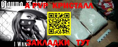 марки nbome Аргун