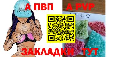 марки nbome Аргун
