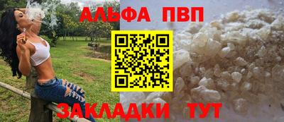 мяу мяу мука Бузулук