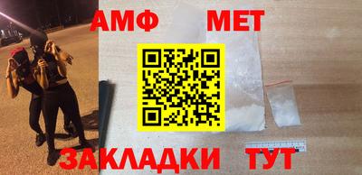 сатива Апрелевка