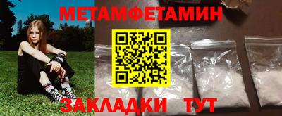 сатива Апрелевка