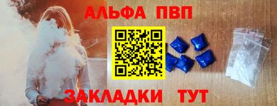 марки nbome Аргун