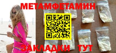 мефедрон VHQ Апшеронск