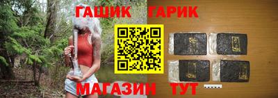 сатива Апрелевка