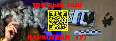 марки nbome Аргун