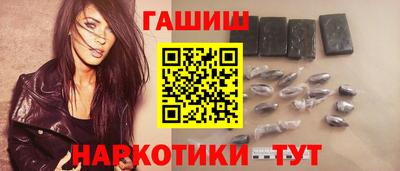сатива Апрелевка