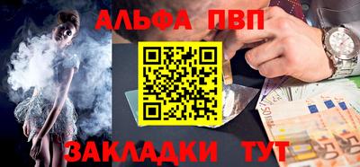 сатива Апрелевка