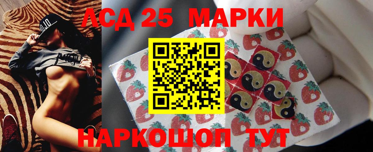 LSD-25 экстази ecstasy  Вход с VPN  Лсд 25 экстази  Богородицк  Лсд 25 экстази ecstasy 