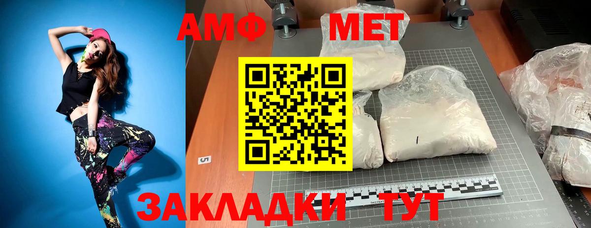 Первитин витя  Вход с VPN  Метамфетамин  Богородицк 