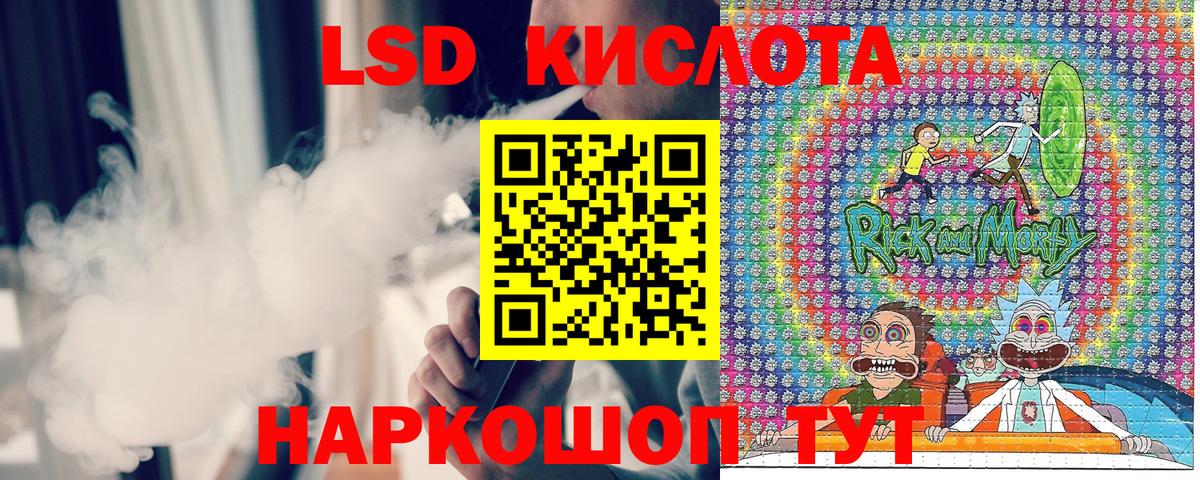 Марки NBOMe 1,8мг Богородицк
