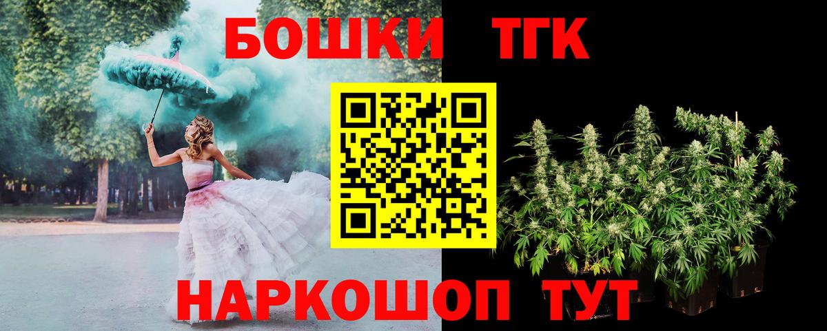 Канабис ГИДРОПОН Богородицк