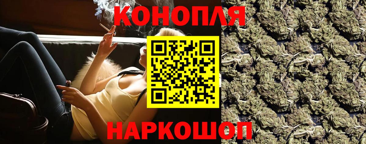Богородицк  Каннабис White Widow  Конопля марихуана  Вход с VPN  МАРИХУАНА план 